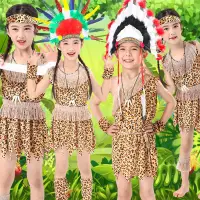 在飛比找蝦皮購物優惠-兒童印第安人服裝 兒童野人服裝 兒童表演服