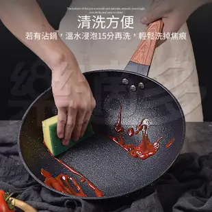 麥飯石炒鍋32cm SIN6805 不沾鍋 炒鍋