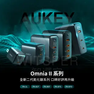 AUKEY Omnia II Mix S 100W（PA-B7S）Type-C 氮化鎵 PD快充充電 (7.4折)