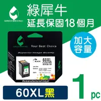 在飛比找Yahoo奇摩購物中心優惠-【綠犀牛】for HP NO.60XL 黑色 CC641WA