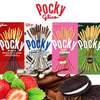 在飛比找蝦皮商城優惠-蝦蝦果園兌換【POCKY】 巧克力、牛奶巧克力餅乾、草莓、日