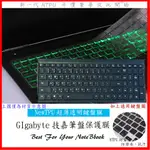 TPU 新薄透 技嘉 AERO 17 15 OLED 15W 15X CLASSIC 17吋 鍵盤膜 鍵盤套 鍵盤保護膜