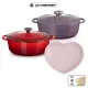 【Le Creuset】琺瑯鑄鐵鍋BIS圓鐵鍋 22cm 櫻桃紅/水晶紫+心型盤-中