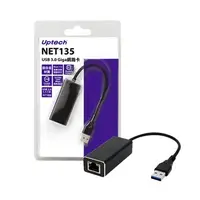 在飛比找順發線上購物優惠-Uptech 登昌恆 NET135 Giga USB3.0網