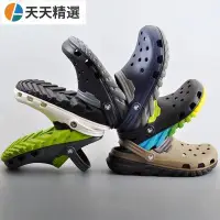 在飛比找Yahoo!奇摩拍賣優惠-特價 Crocs涼鞋 極速迪特洞洞鞋 卡駱馳男鞋 女鞋 沙灘