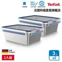 在飛比找蝦皮商城優惠-Tefal 法國特福 MasterSeal 無縫膠圈不鏽鋼保