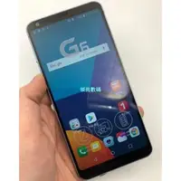 在飛比找蝦皮購物優惠-【領尚數碼】LG G6（4G/64G）福利機 美版支援4G 