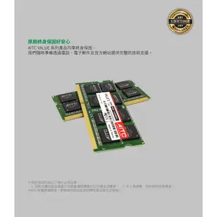 AITC 艾格 Value S DDR3 4GB 1333 SODIMM 筆記型記憶體(1.5V)