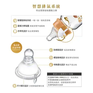 【小獅王辛巴】蘿蔓晶鑽標準玻璃奶瓶120ml 新生專用-圓孔S奶嘴 (3色可選)｜全球藥局