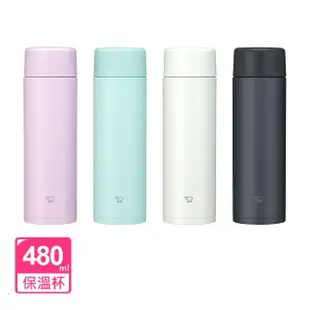 【ZOJIRUSHI 象印】不鏽鋼一體式杯蓋真空保溫杯-480ml(SM-ZA48 保溫瓶)