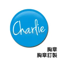 在飛比找蝦皮購物優惠-CP查理 Charlie Puth 胸章 / 胸章訂製