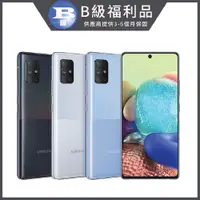 在飛比找PChome24h購物優惠-【福利品】Samsung Galaxy A71 5G(8GB