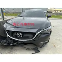 在飛比找蝦皮購物優惠-埔心汽車材料 報廢車 MAZDA 6 柴油 2.2 馬自達6