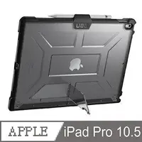 在飛比找樂天市場購物網優惠-強強滾-UAG iPad Pro 10.5 吋 /iPad 