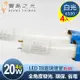 【寶島之光】LED T8 4呎 20W 玻璃驗證燈管/白光（4入） Y5T84W*4