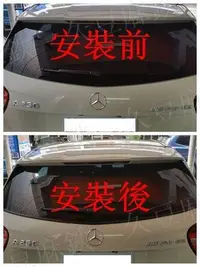 在飛比找Yahoo!奇摩拍賣優惠-BENZ W176 A180 A200 A250 A45 專