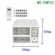 萬士益【MH-29MV32】變頻右吹窗型冷氣(冷專型)2級 (標準安裝) 大型配送