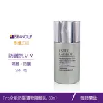 (現貨免運）現貨 ESTEE LAUDER 雅詩蘭黛PRO全能防曬礦物隔離乳SPF4530ML防曬乳抗老布蘭雅蔡蔡小商舖