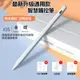 防誤觸觸控筆 apple pencil 主動式蘋果平板電容筆 安卓通用款 平替繪圖筆 手寫筆 適用於 iPad平板手寫筆