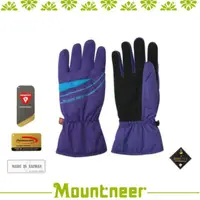 在飛比找蝦皮商城優惠-【Mountneer 山林 PRIMALOFT防水觸控手套 