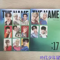 在飛比找蝦皮購物優惠-SEVENTEEN THE NAME;17 寫真 THE N