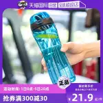 樂扣樂扣 樂扣水壺 樂扣杯 【自營】樂扣樂扣戶外運動塑膠水杯便攜彈蓋大容量男女生水杯學生