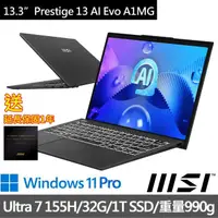 在飛比找momo購物網優惠-【MSI 微星】13.3吋Ultra 7商務AI筆電(Pre