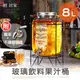 8L玻璃飲料果汁桶(附不鏽鋼龍頭/鐵架) 玻璃派對飲料桶 果汁桶-輕居家8272