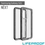 【LIFEPROOF】SAMSUNG GALAXY S21 6.2吋 NEXT 三防 防雪/防塵/防摔保護殼(黑)