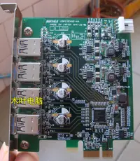 在飛比找露天拍賣優惠-日本大水牛BUFFALO PCIE USB3.0卡支持DAC