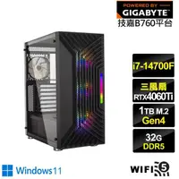 在飛比找momo購物網優惠-【技嘉平台】i7廿核GeForce RTX 4060TI W