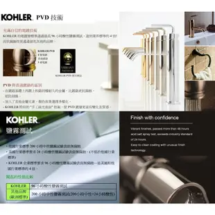 KOHLER Occasion 沐浴龍頭(摩登金) K-EX27027T-4-2MB