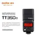 【EC數位】GODOX 神牛 TT350O TTL機頂閃光燈 Olympus 2.4G無線 TT350 閃光燈