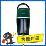 在飛比找遠傳friDay購物精選優惠-【KINYO】兩用充電式電擊捕蚊燈 KL-5836
