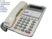 在飛比找Yahoo!奇摩拍賣優惠-適用TECOM東訊電話DX9753D DX-9753D DX