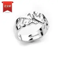 在飛比找Yahoo奇摩購物中心優惠-二手品 Tiffany&Co. Loving Heart 3