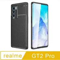 在飛比找PChome24h購物優惠-realme GT2 Pro 碳纖維紋 手機殼 保護殼 保護