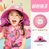 在飛比找momo購物網優惠-【韓國lemonkid】夏日遮陽帽-粉紅兔子(遮陽帽 半空帽