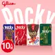 【Glico 格力高】Pocky百奇 巧克力棒 10盒入(草莓粒粒/杏仁粒粒/極細/濃厚抹茶)