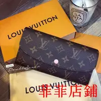 在飛比找蝦皮購物優惠-菲菲二手/LOUIS VUITTON LV長夾 EMILIE