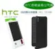 【$299免運】神腦代理【原廠皮套】HTC HC M160 Desire EYE M910X Dot View 原廠炫彩顯示保護套【盒裝公司貨】