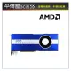 《平價屋3C》AMD Radeon Pro W5700 8G GDDR6 顯示卡 專業繪圖卡 工作站級繪圖卡