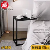 在飛比找momo購物網優惠-【Cest Chic】哥本哈根C型桌筆電桌 邊桌 沙發邊桌 