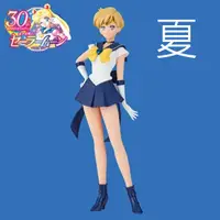 在飛比找有閑購物優惠-《夏本舖》代理 BANPRESTO G&G 美少女戰士 劇場