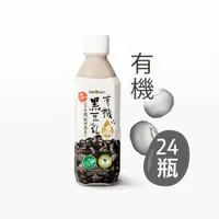 在飛比找UrMart優馬選品優惠-[統洋有機豆漿] 有機濃黑豆乳 (360ml/瓶/12入) 