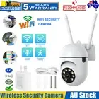 Wifi Wireless Security Camera System Indoor Home Night Vision Cam 1080P HD FAST