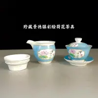 在飛比找Yahoo!奇摩拍賣優惠-粉彩茶具套裝 古玩古董 舊藏老貨 收藏擺件【中華典藏】678