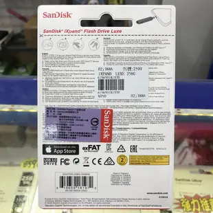 SanDisk iXpand Luxe 隨身碟 256G 256GB Type-C/iPhone/iPad適用 OTG