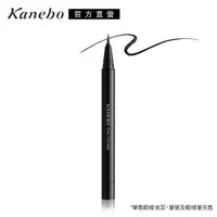 在飛比找PChome24h購物優惠-【Kanebo 佳麗寶】明眸雙效眼線液0.4mL