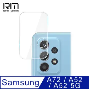 RedMoon 三星 A52 / A52 5G / A72 9H厚版玻璃鏡頭保護貼 手機鏡頭貼 9H玻璃保貼